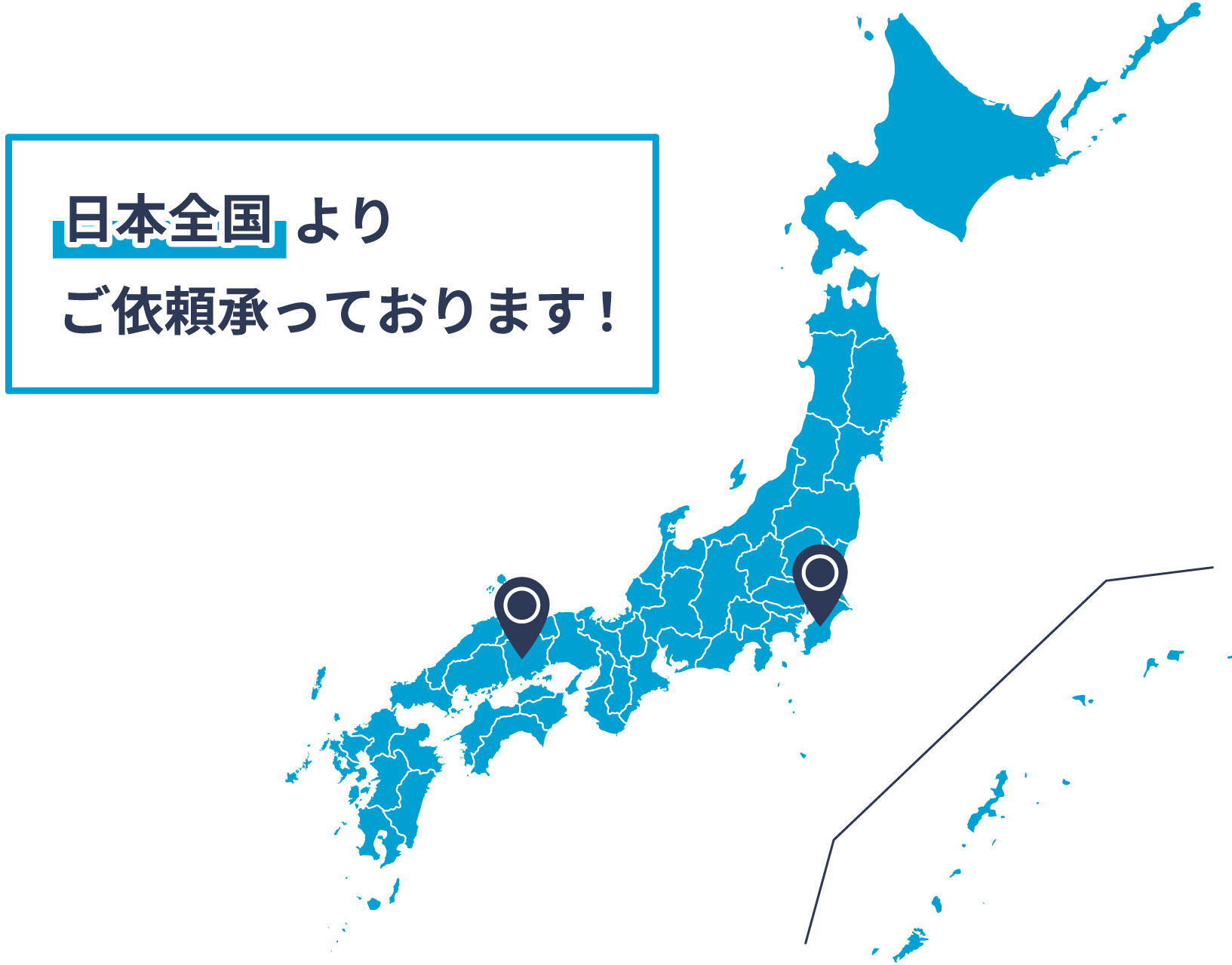 対応エリアマップ